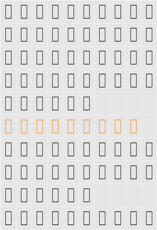 AGA Cordoba Regular Character Map