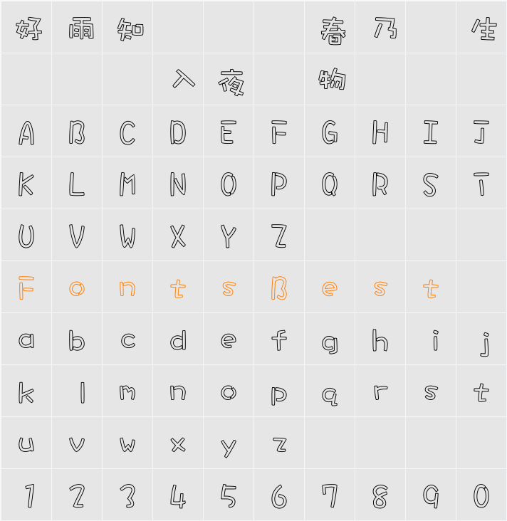 DFWaWaW5H Character Map