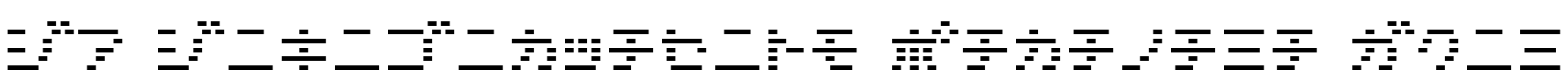 D3 DigiBitMapism Katakana Thin Font Image