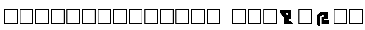 AVIAN/MYRMICAT numerals