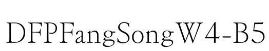 DFPFangSongW4-B5 Font Image