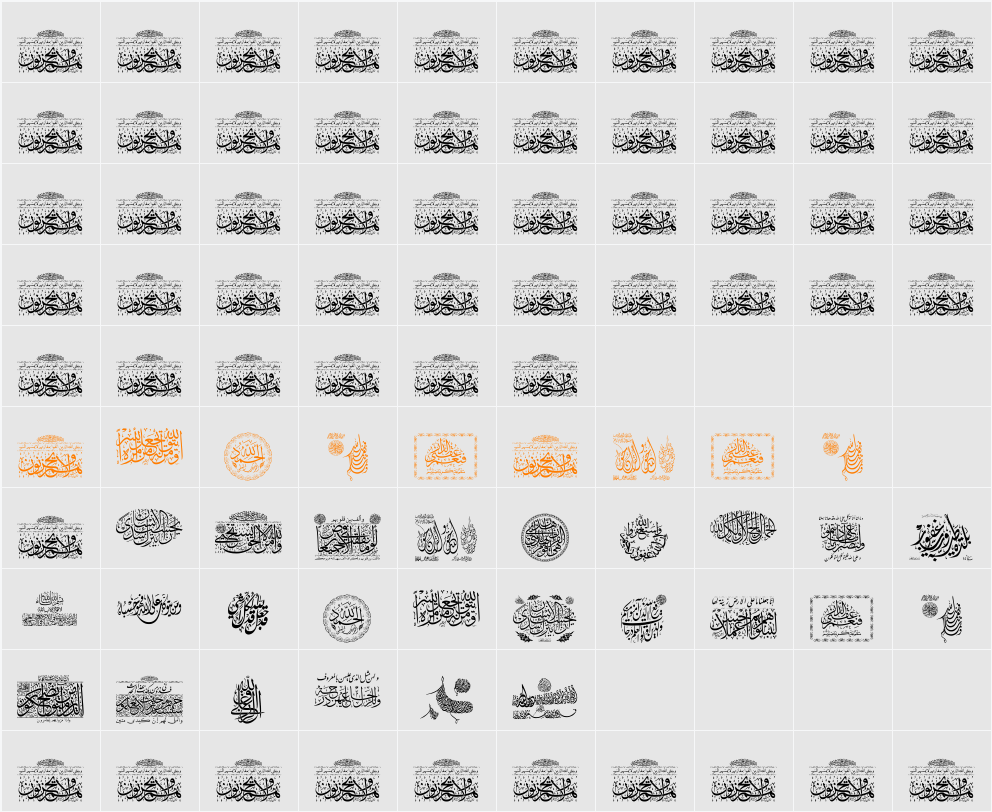 Aayat Quraan_038 Character Map