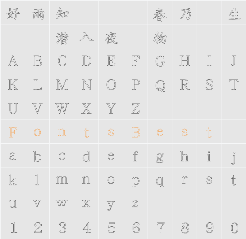 DFPBiaoKaiShuH-B5 Character Map