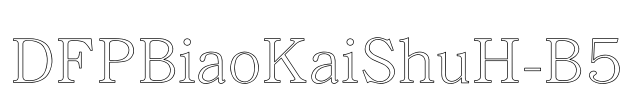 DFPBiaoKaiShuH-B5 Font Image