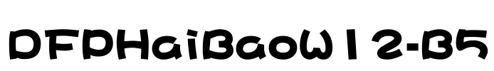 DFPHaiBaoW12-B5 Font Image