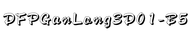 DFPGanLong3D01-B5 Font Image