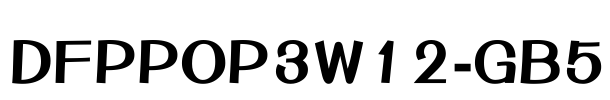 DFPPOP3W12-GB5 Font Image