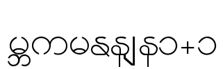 Burmese1_1 Font Image