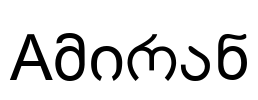 Amiran Font Image