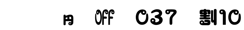 DF-SJOT037-W10 Font Image