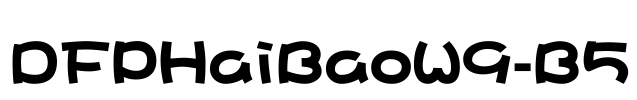 DFPHaiBaoW9-B5 Font Image