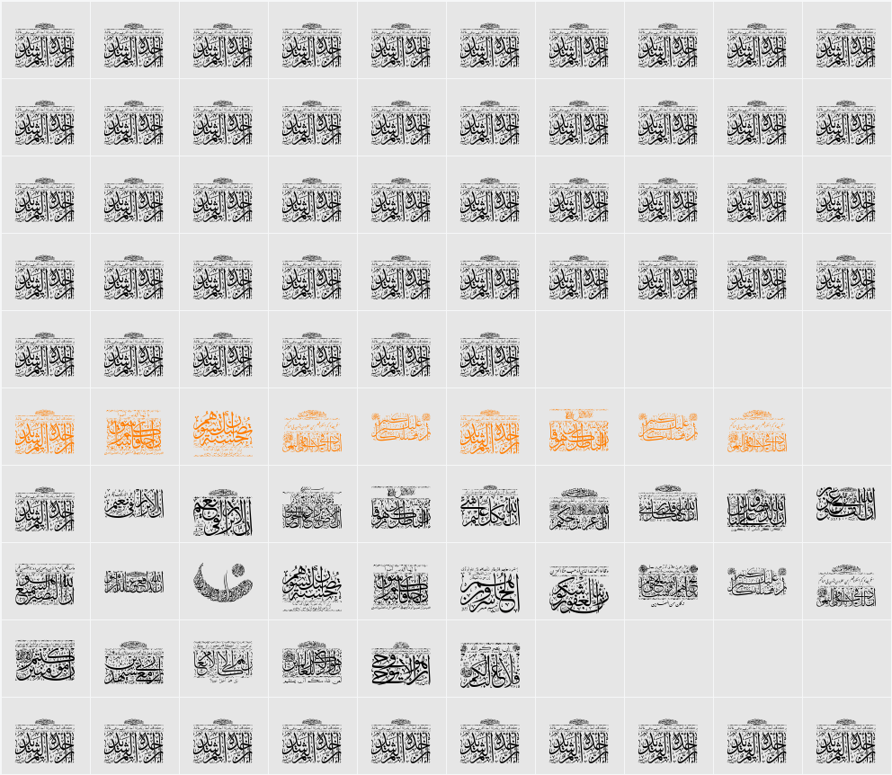 Aayat Quraan 23 Character Map