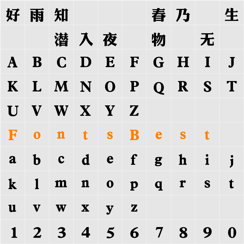 DFPLiJinHeiW8-GB5 Character Map