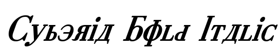 Cyberia Bold Italic