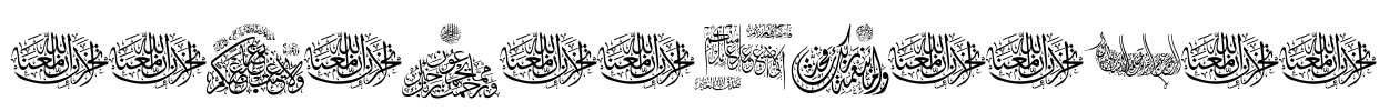 Aayat Quraan 2 Font Image