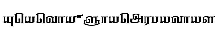 Anantha_Shanmugathas Font Image