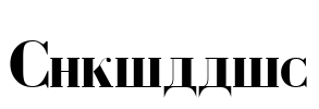 Cyrillic Font Image