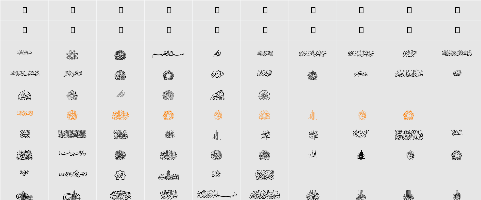 AGA Islamic Phrases Character Map