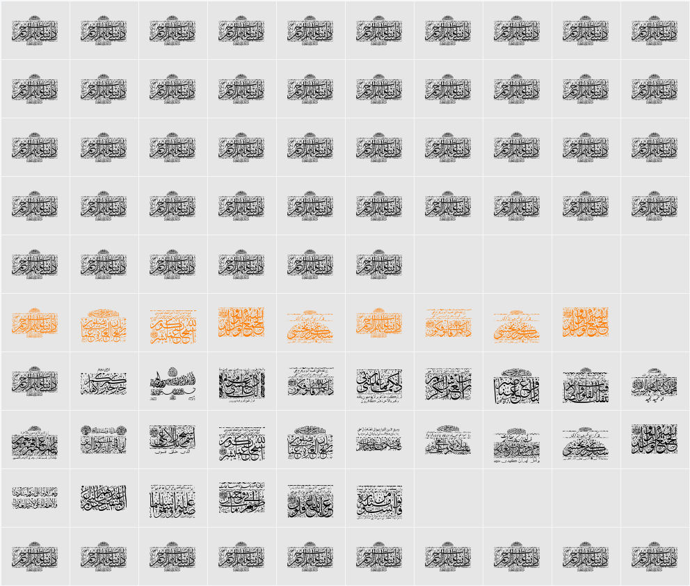 Aayat Quraan 25 Character Map