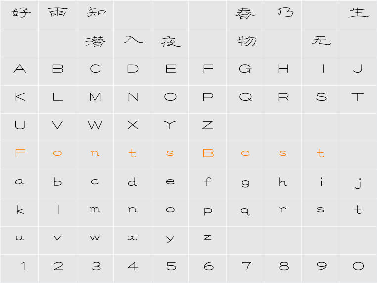 DFPLiW2-B5 Character Map