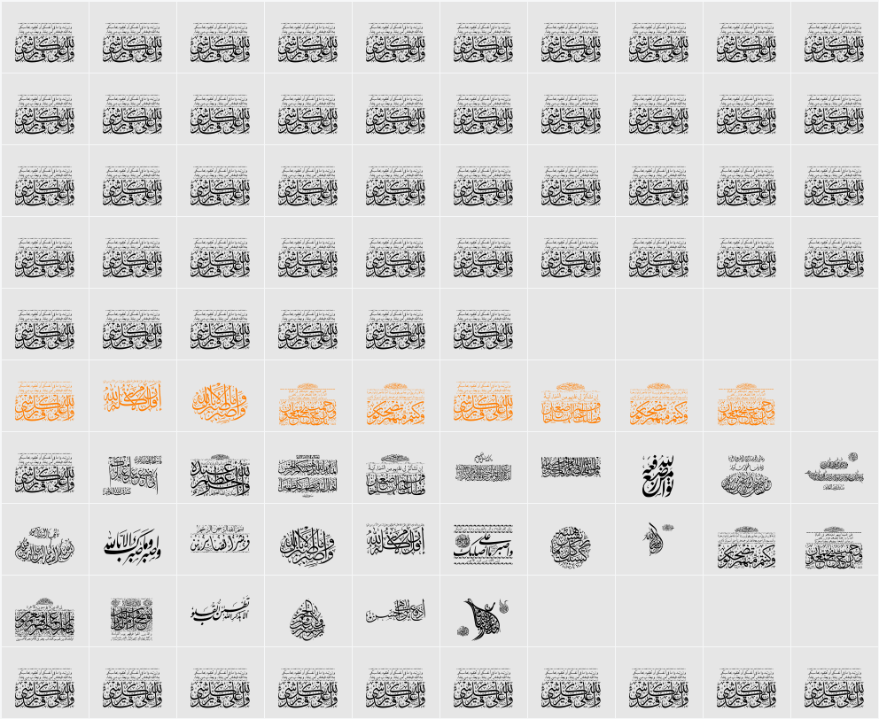 Aayat Quraan_033 Character Map