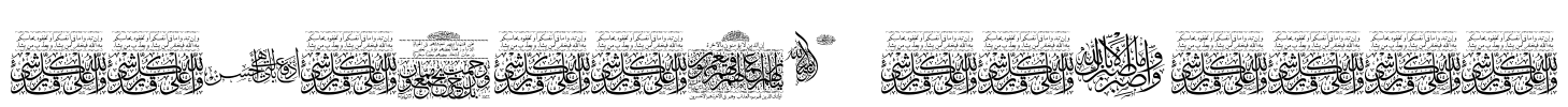 Aayat Quraan_033 Font Image