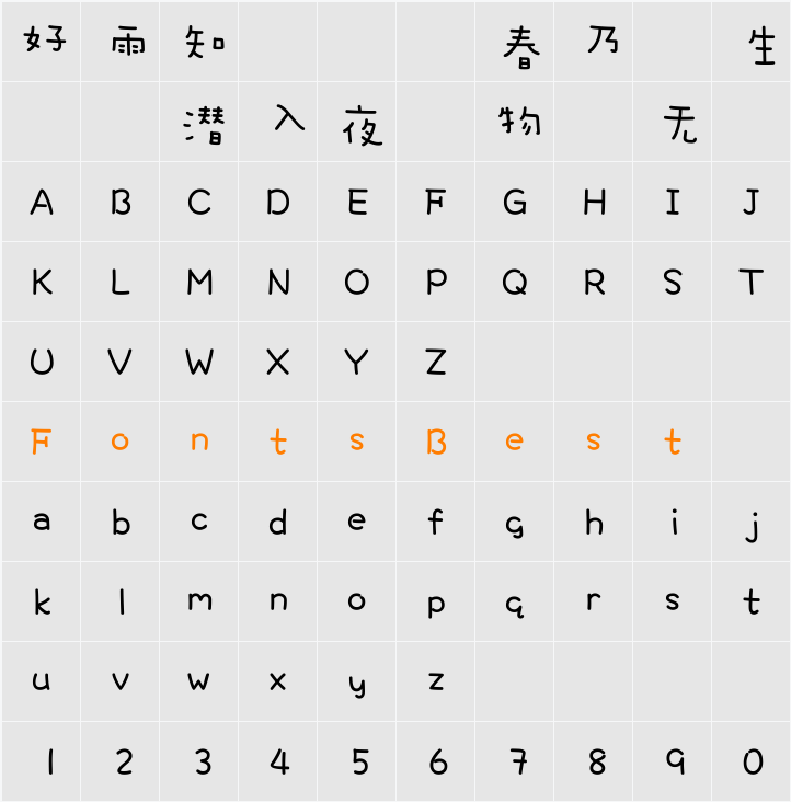 DFPErW4-B5 Character Map