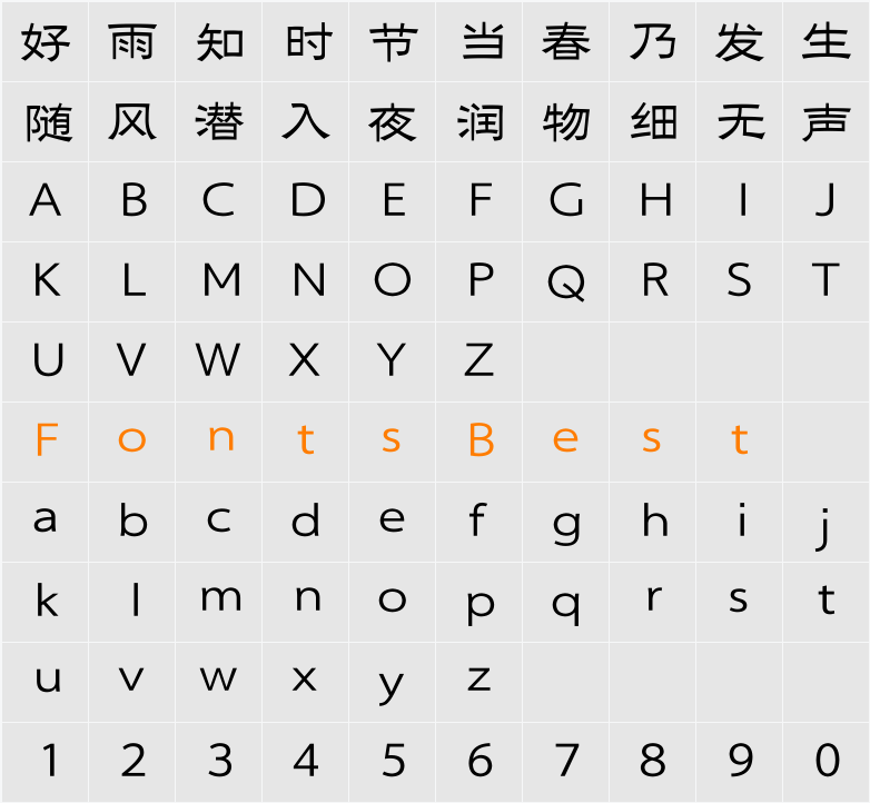 方正黑隶简体 Character Map