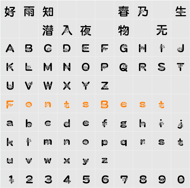 DFPHeXieTianCheng-B5 Character Map