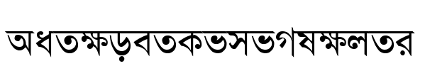 AdarshaLipiNormal Font Image