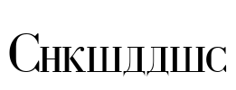 Cyrillic