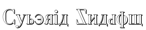 Cyberia Shadow Font Image