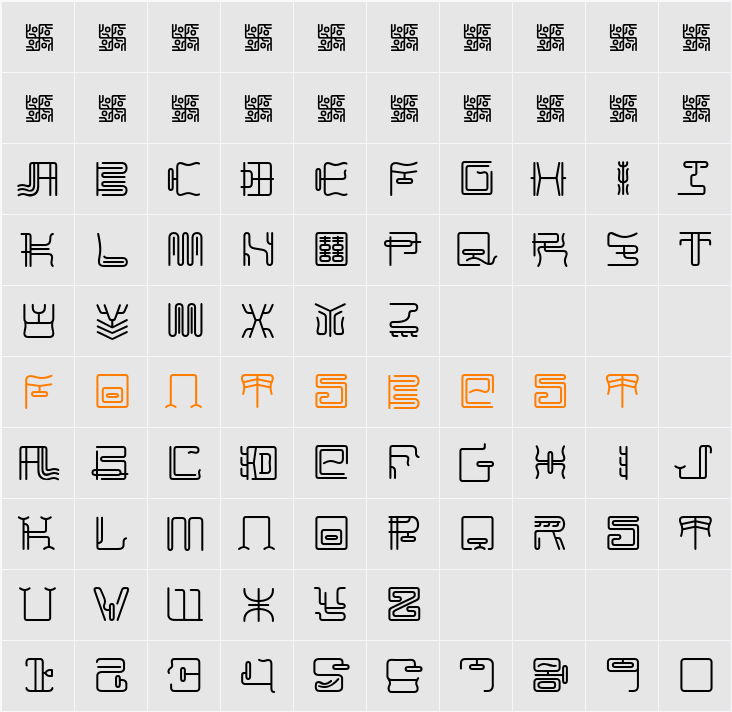 Maximage ZhiLong Character Map