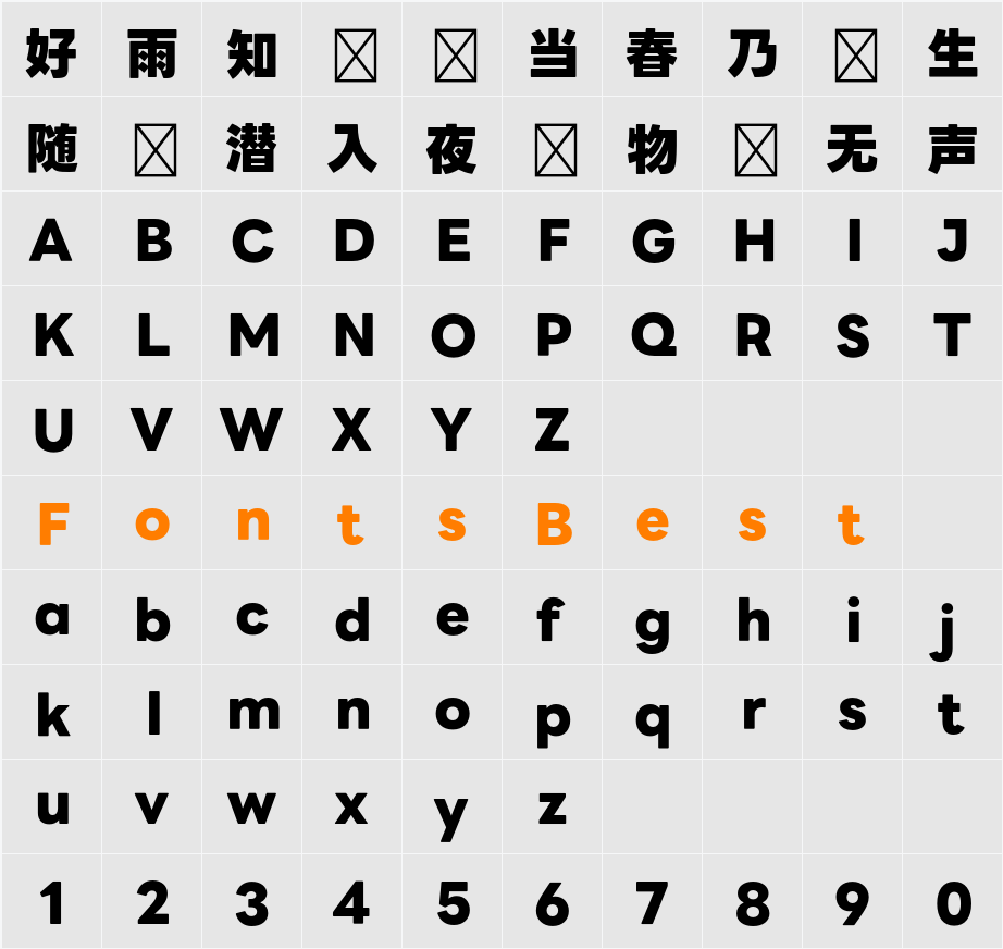 LINE Seed JP OTF ExtraBold Character Map