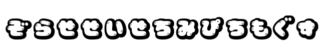 CoppepanJamHr Font Image