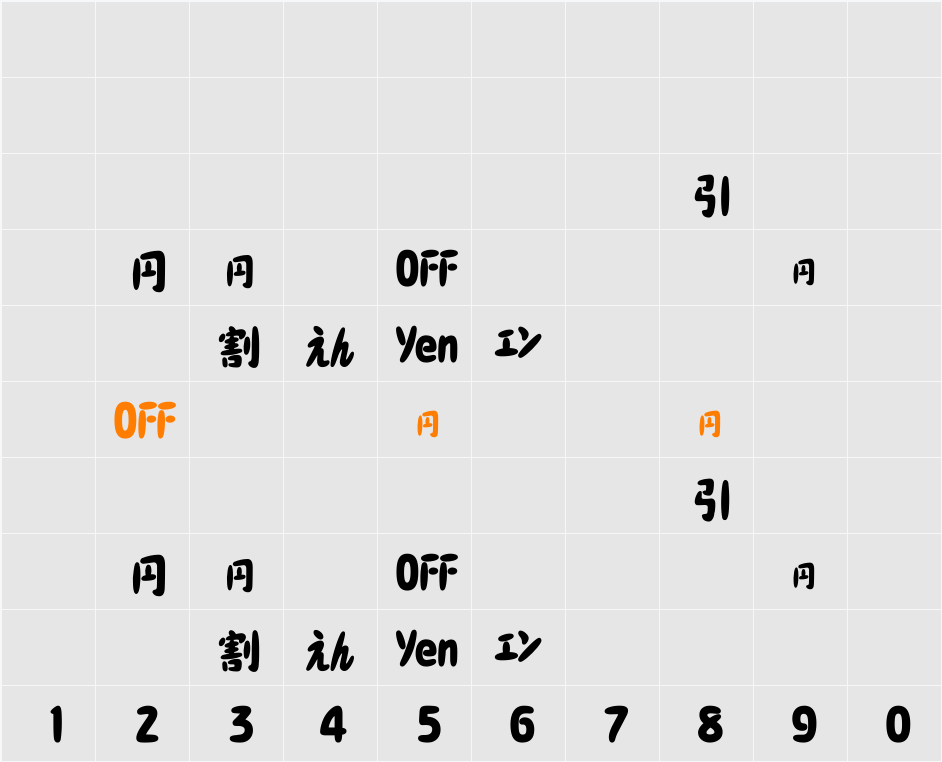 DF-SJTX035-W9 Character Map