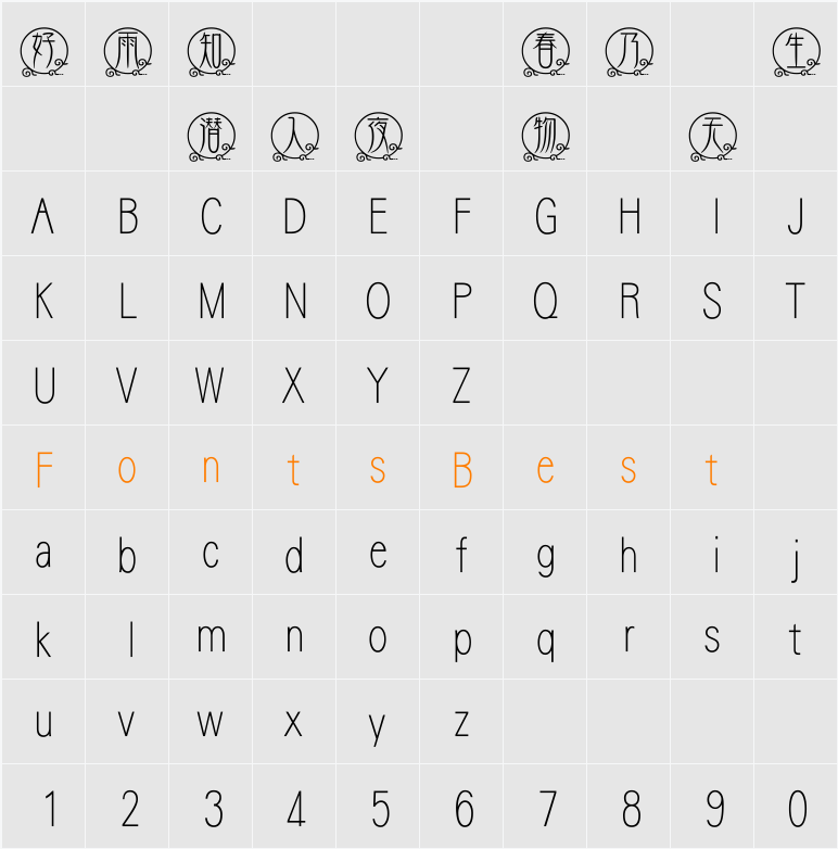 DFPJinWenDouYun-B5 Character Map