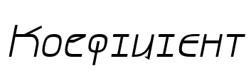 Коефіцієнт Font Image