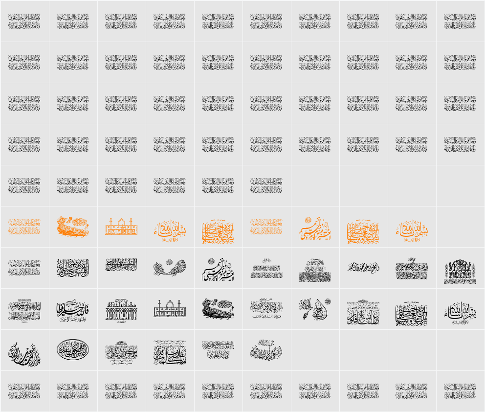 Aayat Quraan 16 Character Map