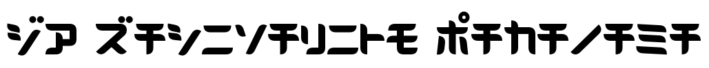 D3 Radicalism Katakana Font Image