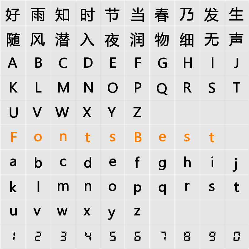 Noto Sans SC Medium Character Map