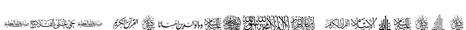 AGA Islamic Phrases Font Image