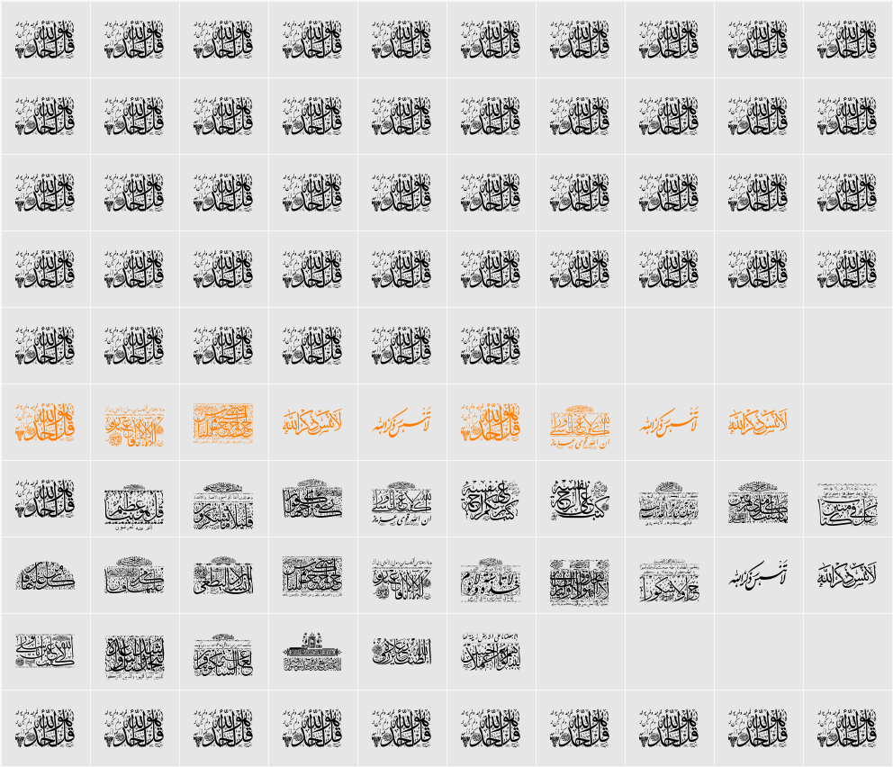 Aayat Quraan 28 Character Map