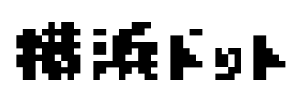 横浜ドット Font Image