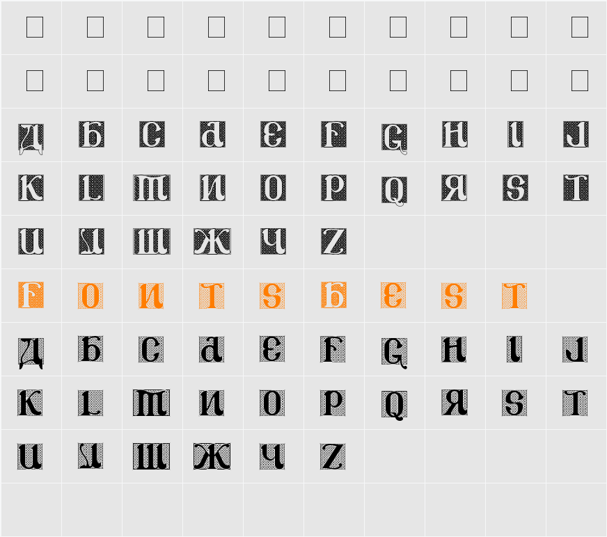 CSAR VESTMENT Character Map