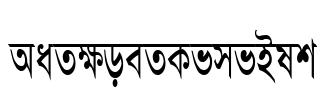 AdarshaLipiCon Font Image