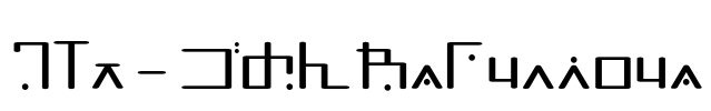 GLT-ごぬんねSpurious Font Image