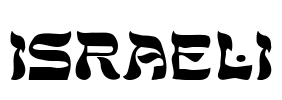 Israeli Font Image