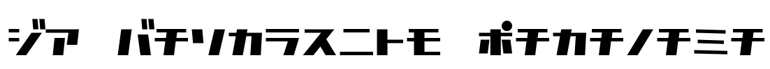 D3 Factorism Katakana Font Image