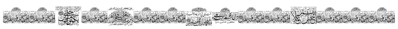 Aayat Quraan 24 Font Image